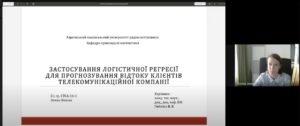 Захист атестаційних робіт бакалаврів