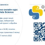 Освітній курс “Python for Data Science”