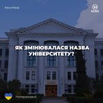 Харківському національному університету радіоелектроніки – 92 роки