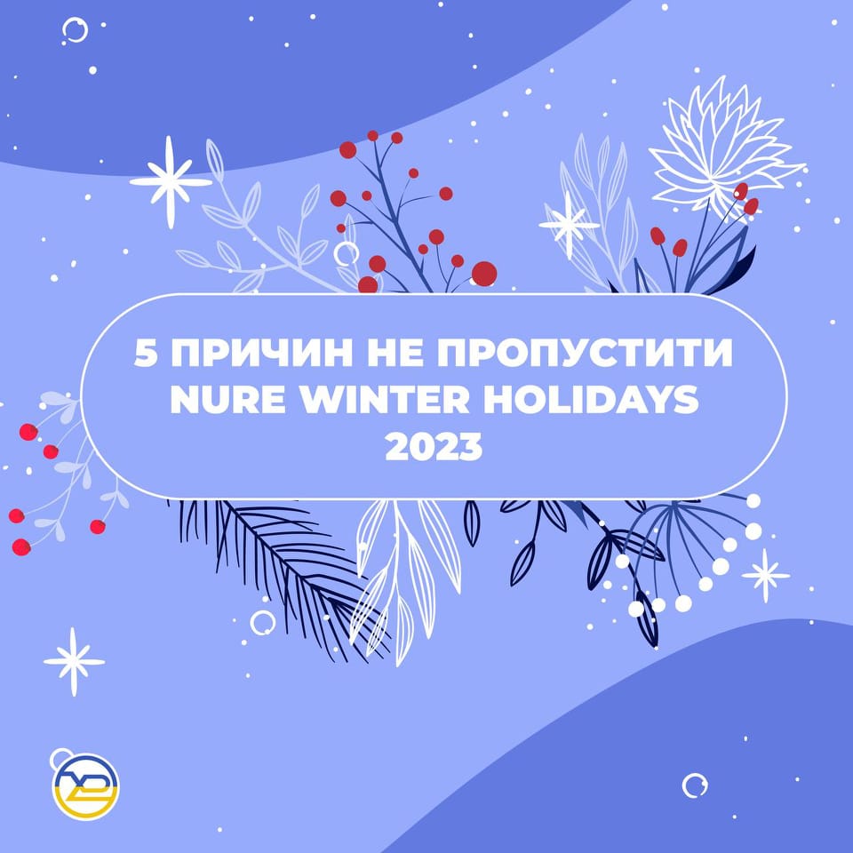 NURE Winter Holidays 2023