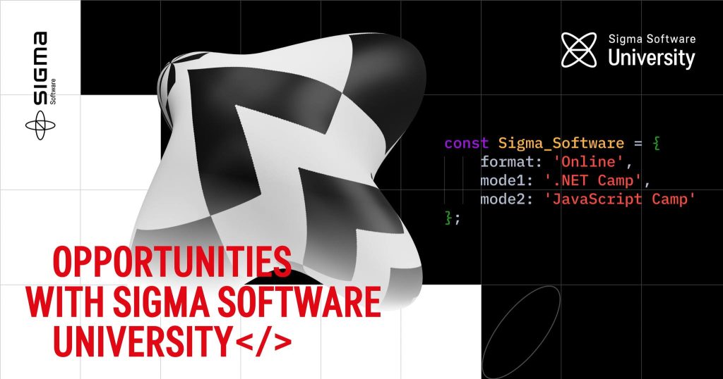 Навчання від Sigma Software University