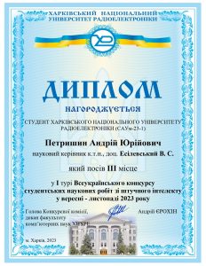 Вітаємо студентів-науковців!