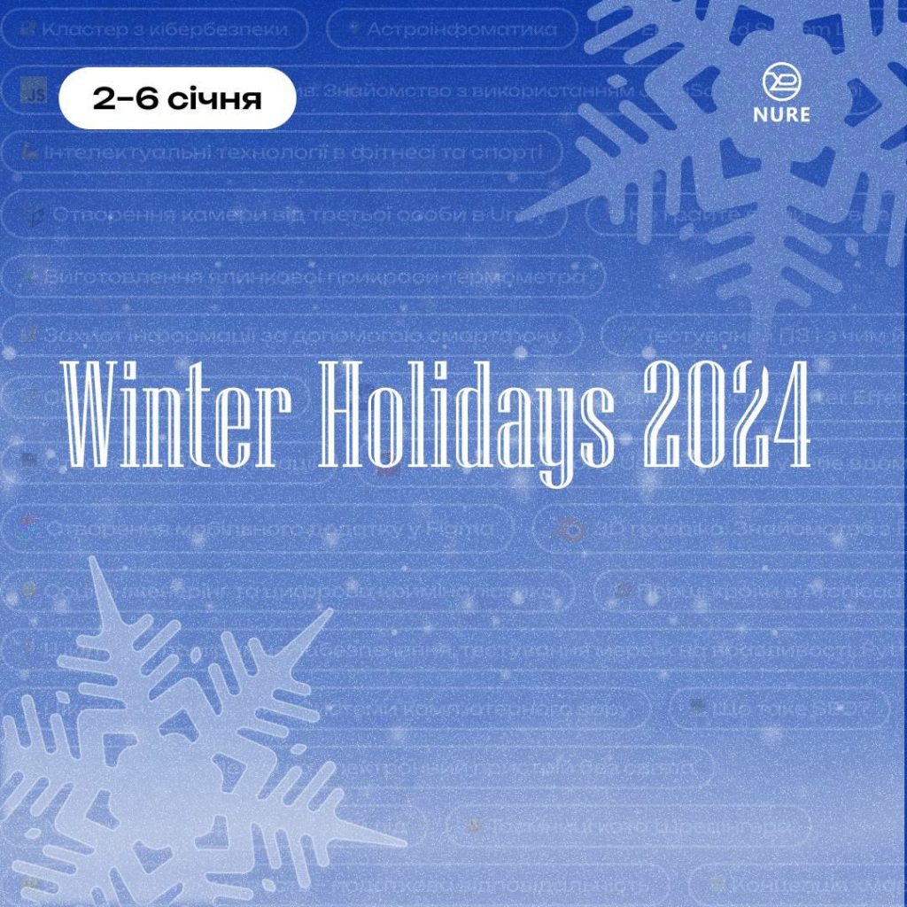 NURE Winter Holidays 2024