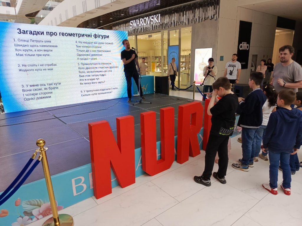 NURE Open Space в ТРЦ Нікольський