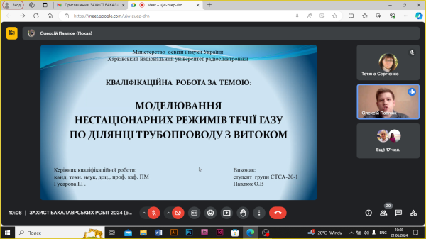 Захист бакалаврів спеціальності 124 Системний аналіз