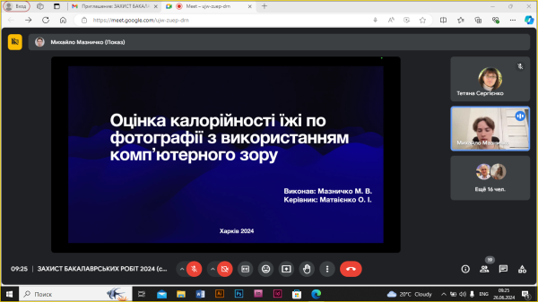 Снимок экрана (116)