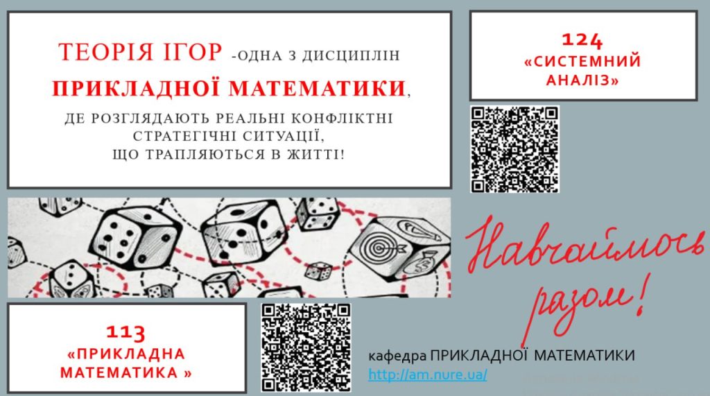 МАЙСТЕР КЛАС ДЛЯ УЧНІВ ЛІЦЕЮ – ІНТЕРНАТУ ОБДАРОВАНІСТЬ