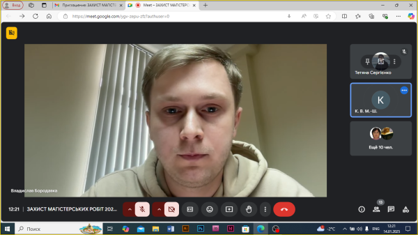 Захист магістрів спеціальності 113 Прикладна математика