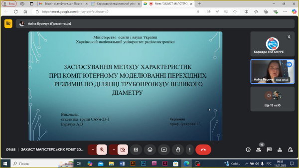 Захист магістрів спеціальності 124 Системний аналіз