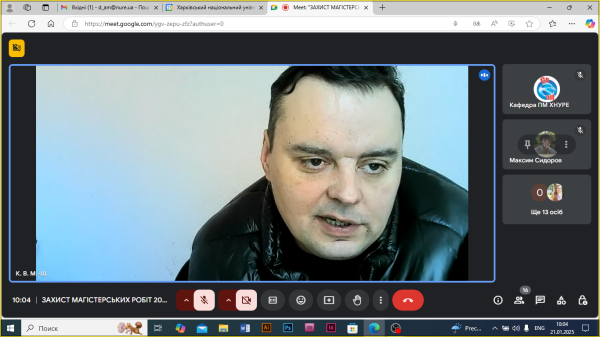 Захист магістрів спеціальності 113 Прикладна математика
