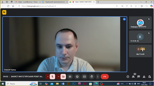 Захист магістрів спеціальності 124 Системний аналіз