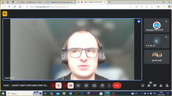 Захист магістрів спеціальності 113 Прикладна математика