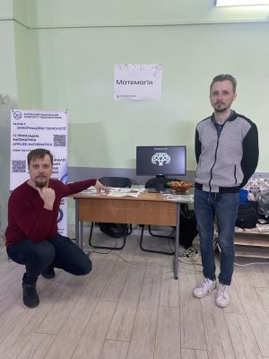 Техфест ХНУРЕ
