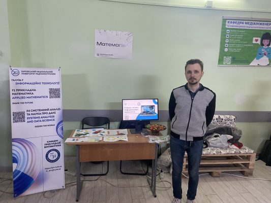 Техфест ХНУРЕ
