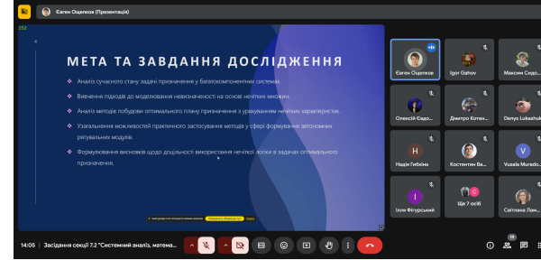 Підсумки роботи ХХIХ Міжнародного молодіжного форуму