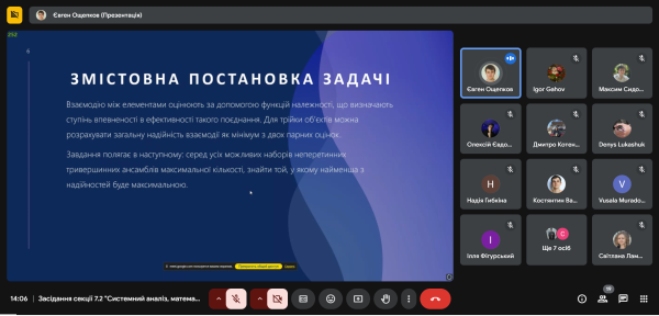 Підсумки роботи ХХIХ Міжнародного молодіжного форуму