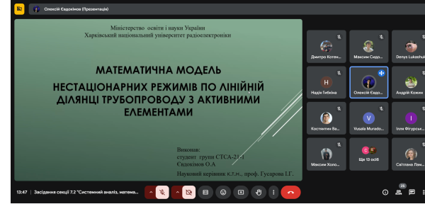 Підсумки роботи ХХIХ Міжнародного молодіжного форуму