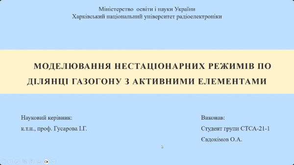 захист-бакалаврів-2025-254