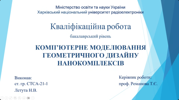 захист-бакалаврів-2025-255