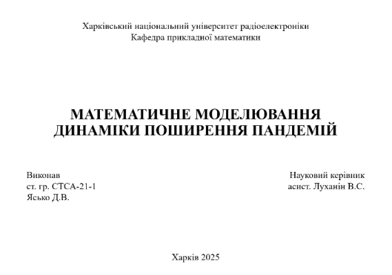 захист-бакалаврів-2025-257