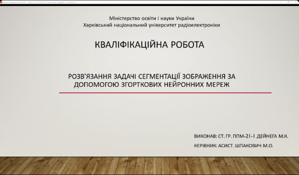 захист-бакалаврів-2025-273