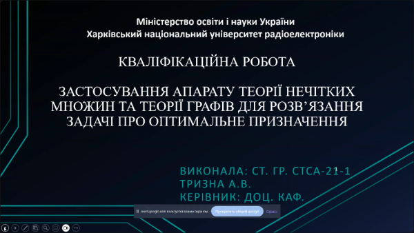 захист-бакалаврів-2025-280