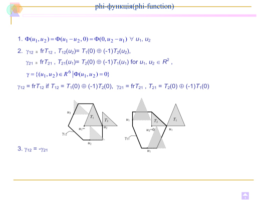 Відкрита лекція Яськов-026
