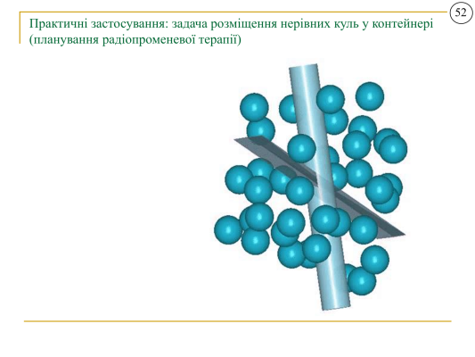 Відкрита лекція Яськов-101