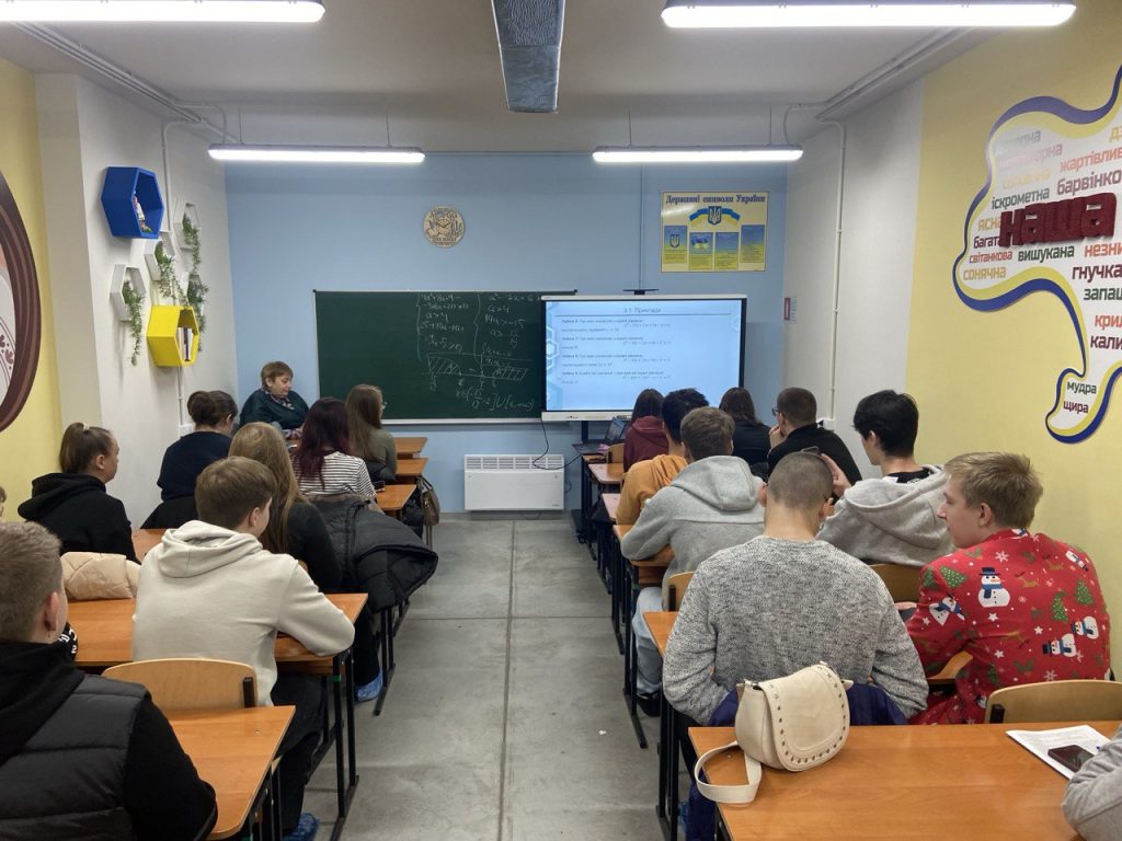 Майстер клас «Лайфхаки, як здати НМТ з математики на 200»