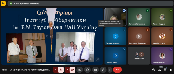 Відкрита лекція «Наукова спадщина проф. Литвина О.М.»