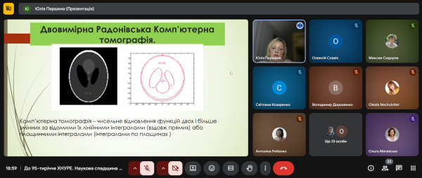 Відкрита лекція «Наукова спадщина проф. Литвина О.М.»