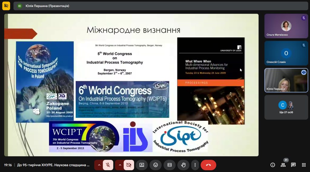Відкрита лекція «Наукова спадщина проф. Литвина О.М.» Відкрита лекція «Наукова спадщина проф. Литвина О.М.»