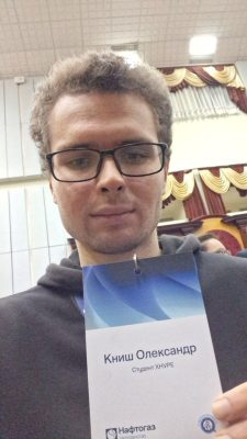 Вітаємо Олександра Книша за найкраще студентське дослідження у конкурсі наукових робіт АТ «Укртрансгаз» Вітаємо Олександра Книша за найкраще студентське дослідження у конкурсі наукових робіт АТ «Укртрансгаз»