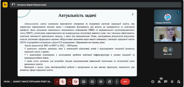 Захист магістрів СА 2025-12-26 102642