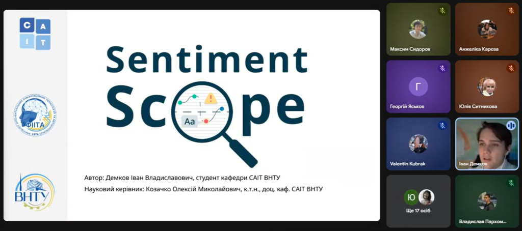 Всеукраїнський конкурс студентських наукових робіт «Прикладна математика та математичні методи системного аналізу»