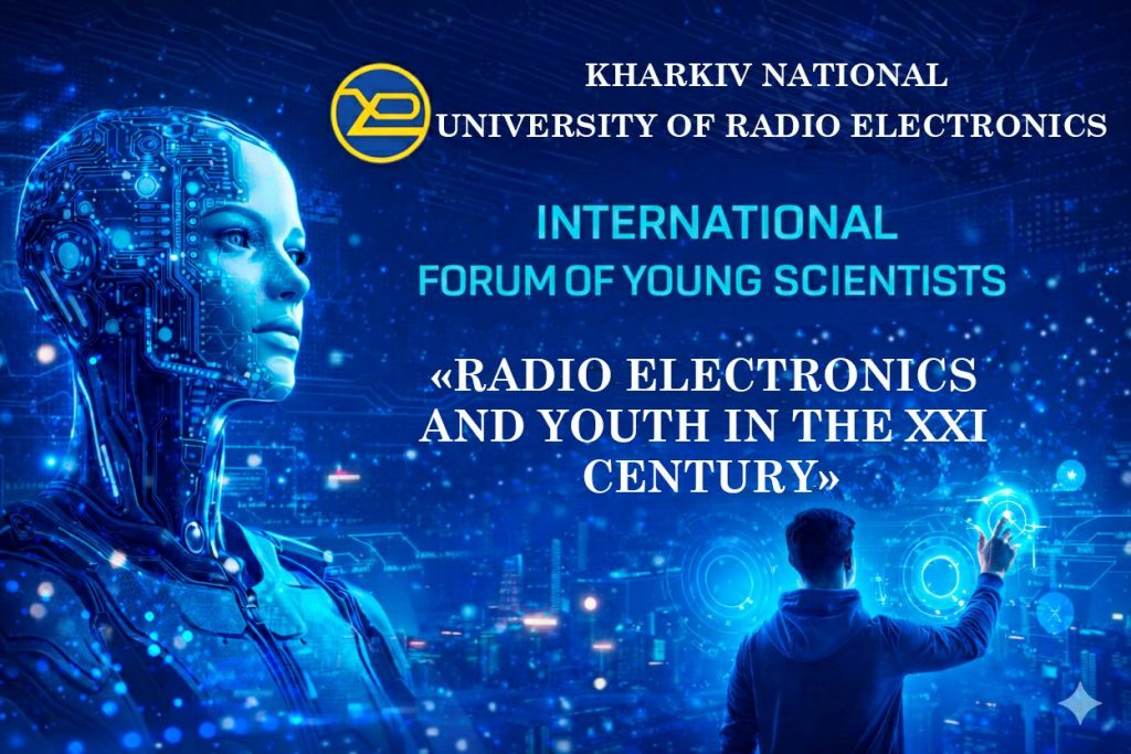 XXX International Forum of Young Scientists «Radio Electronics and Youth in the XXI Century»