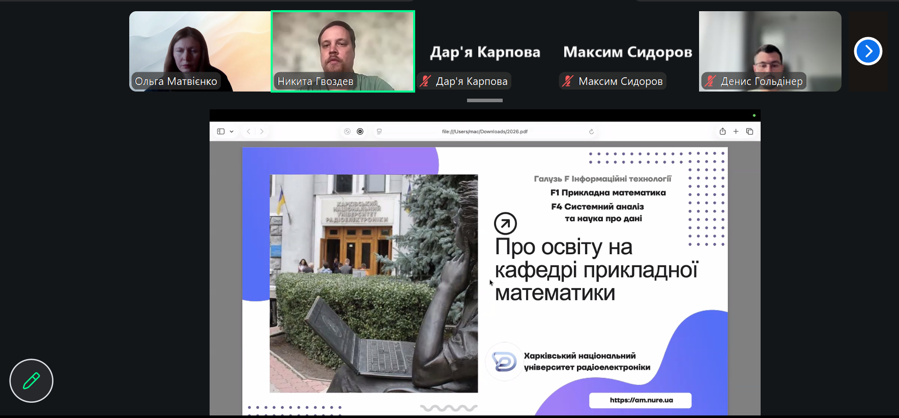Зустріч з абітурієнтами та батьками Салтівського району