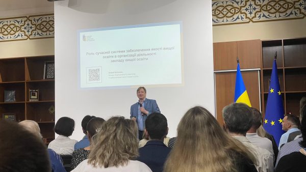 Представники кафедри ПМ взяли участь у семінарі НАЗЯВО з питань якості вищої освіти Представники кафедри ПМ взяли участь у семінарі НАЗЯВО з питань якості вищої освіти