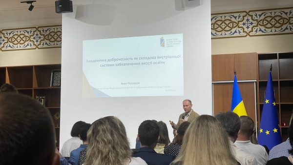 Представники кафедри ПМ взяли участь у семінарі НАЗЯВО з питань якості вищої освіти Представники кафедри ПМ взяли участь у семінарі НАЗЯВО з питань якості вищої освіти