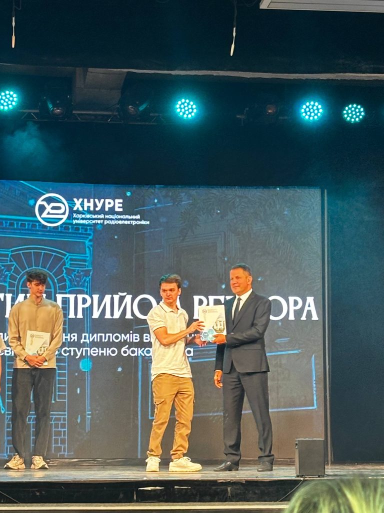 У ХНУРЕ відбулося урочисте вручення дипломів бакалаврам 2026 року У ХНУРЕ відбулося урочисте вручення дипломів бакалаврам 2026 року