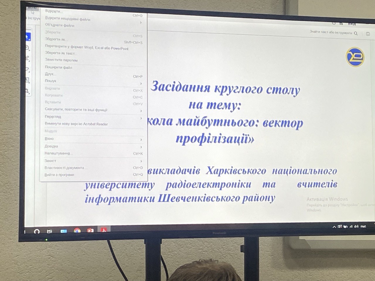 Школа майбутнього: вектор профілізації