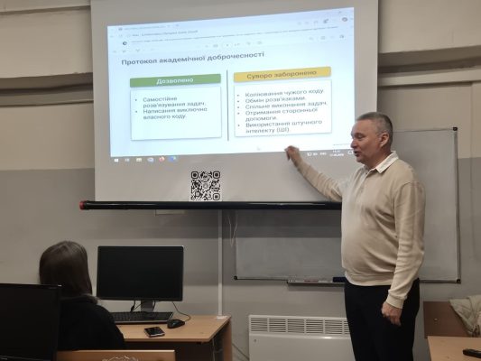 Старт освітнього профорієнтаційного проєкту «Q-Bit програмування» для школярів з підготовки до олімпіад з інформатики